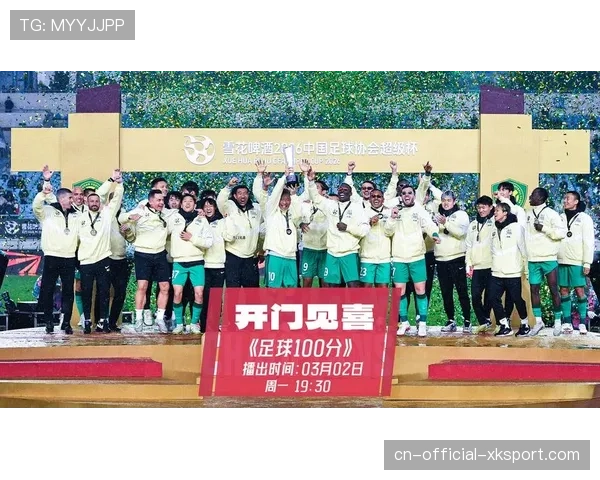 北京国安2-0战胜武汉三镇,取得赛季开门红 北京国安2-0战胜武汉三镇,取得赛季开门红