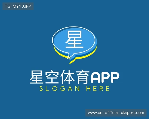 关于星空体育app